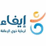 مركز ايفاء للتأهيل الطبي (البساتين)