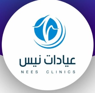 مجمع نيس الطبي ( القنفذه -حي الخالدية)