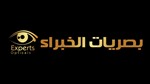 بصريات الخبراء (جميع الفروع)