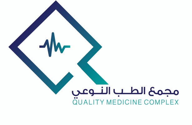 مجمع الطب النوعي الطبيالعام - فرع ابحر ( جده - ابحر  )