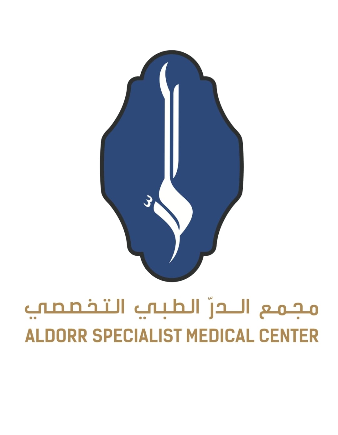 مجمع الدر الطبي التخصصي