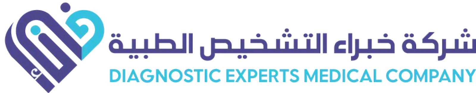 مركز خبراء التشخيص الطبيه للاشعه   (بطحاء قريش)
