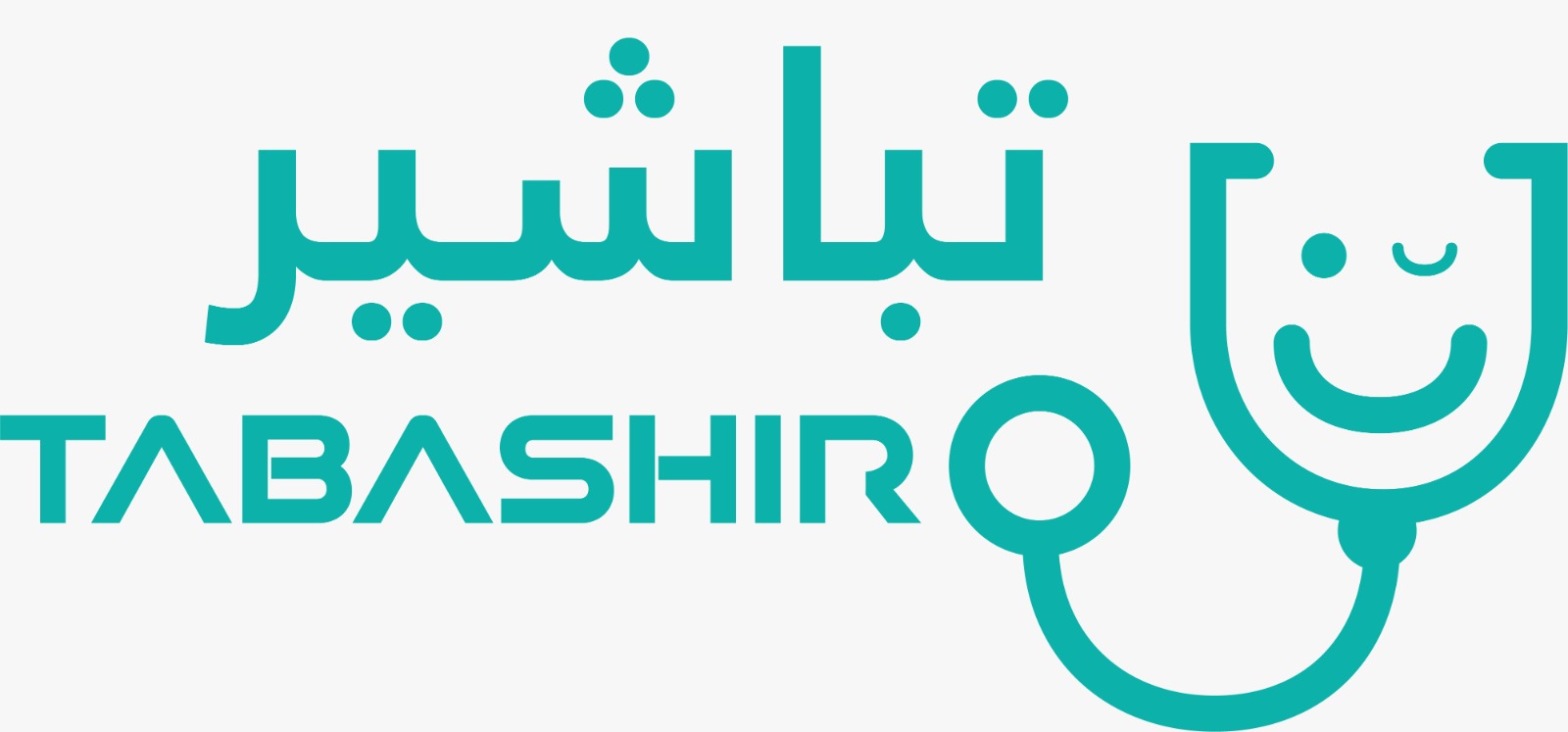 مجمع عيادات تباشير الطبيه ( حي السلامه -طريق الامير سلطان )