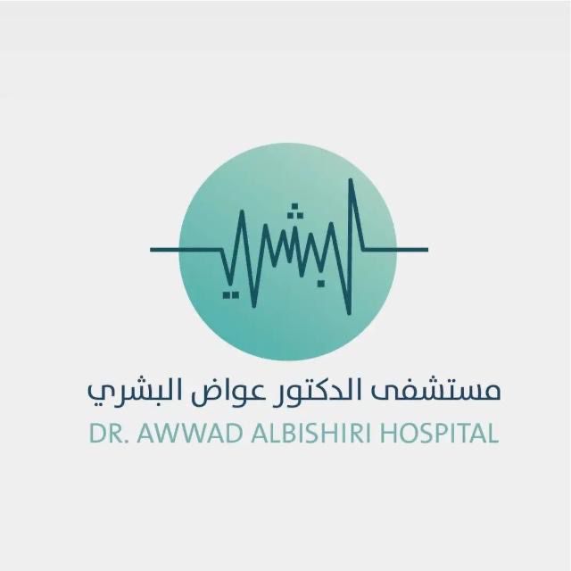مستشفى الدكتور عواض البشري ( مكه المكرمه -الكعكيه )