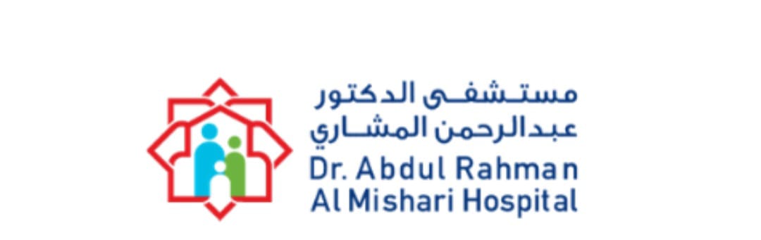 مستشفى الدكتور عبد الرحمن المشاري - الرياض - حي العليا