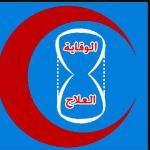 مجمع الدكتور الخاني الطبي المتخصص في الامراض النفسية والعصبية والمخ والاعصاب (الفيصلية)