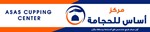مركز اساس للحجامة (مخطط البرج)