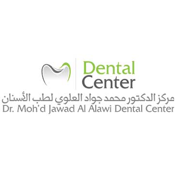 مركز دكتور محمد جواد العلوي للاسنان (مدينة عيسى) - Dr. Mohamed Jawad Al-Alawi Dental Clinic ( Madinat Isa)