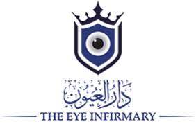 مركز دار العيون ( ضاحية السيف ) The Eye Infirmary