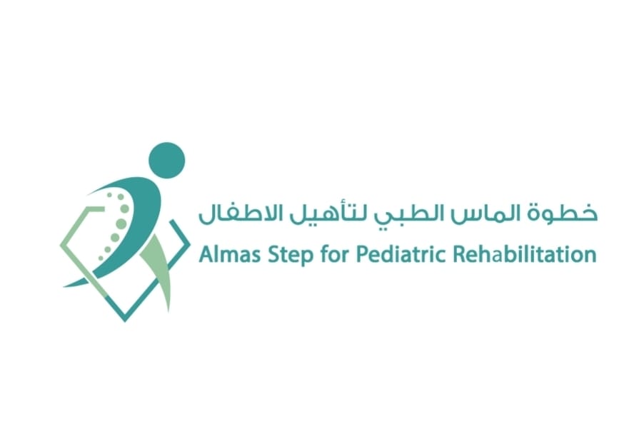 خطوة الماس الطبي لتأهيل الأطفال