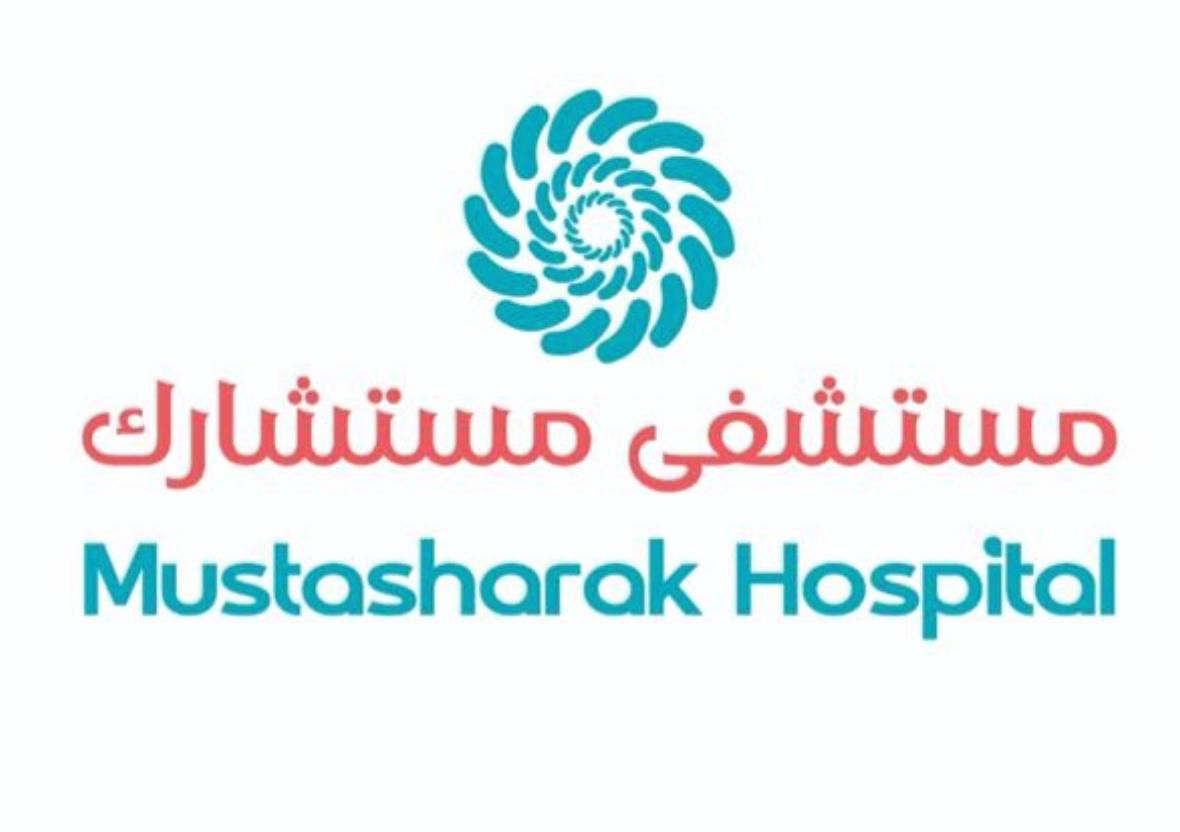 مستشفى مستشارك الطبي